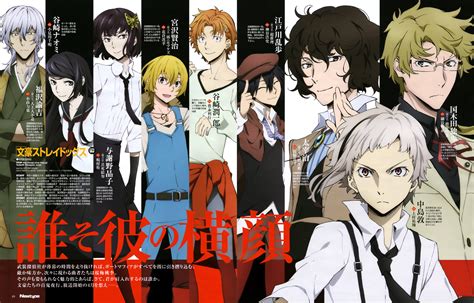 bungou stray dogs personagens